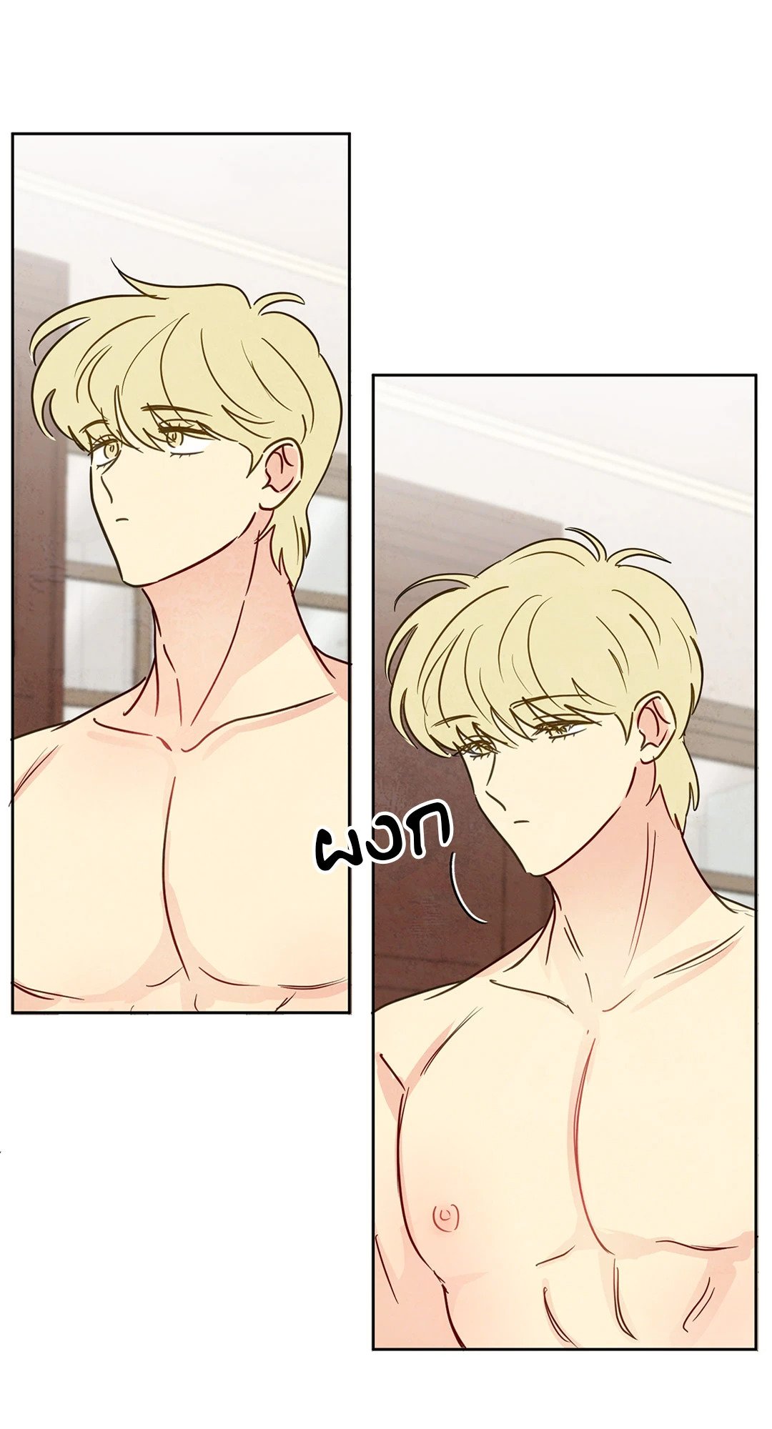 หน้า 66