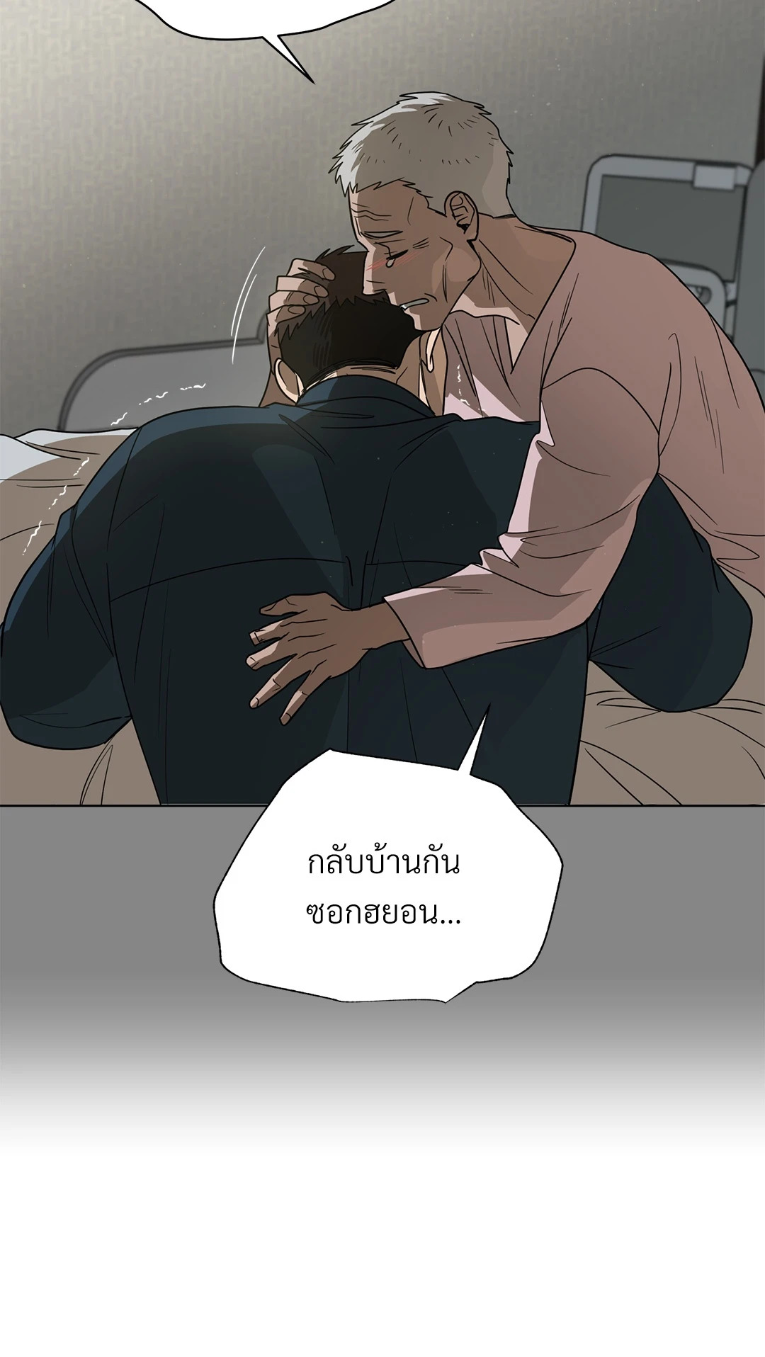 หน้า 45