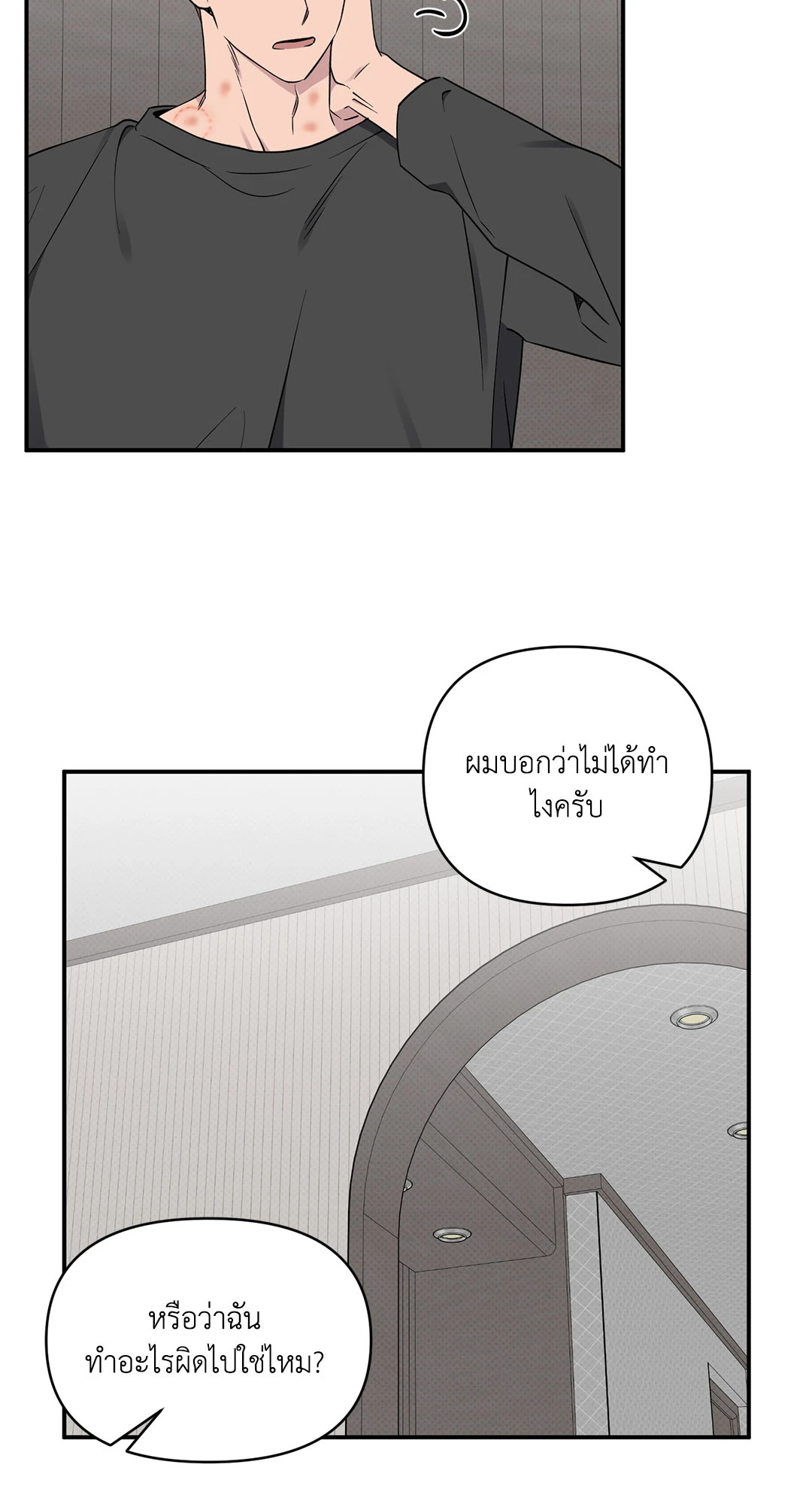หน้า 49