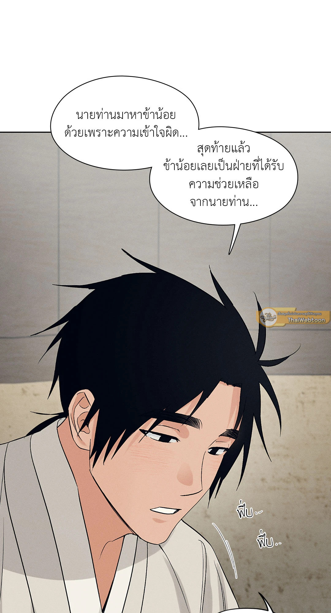 หน้า 65