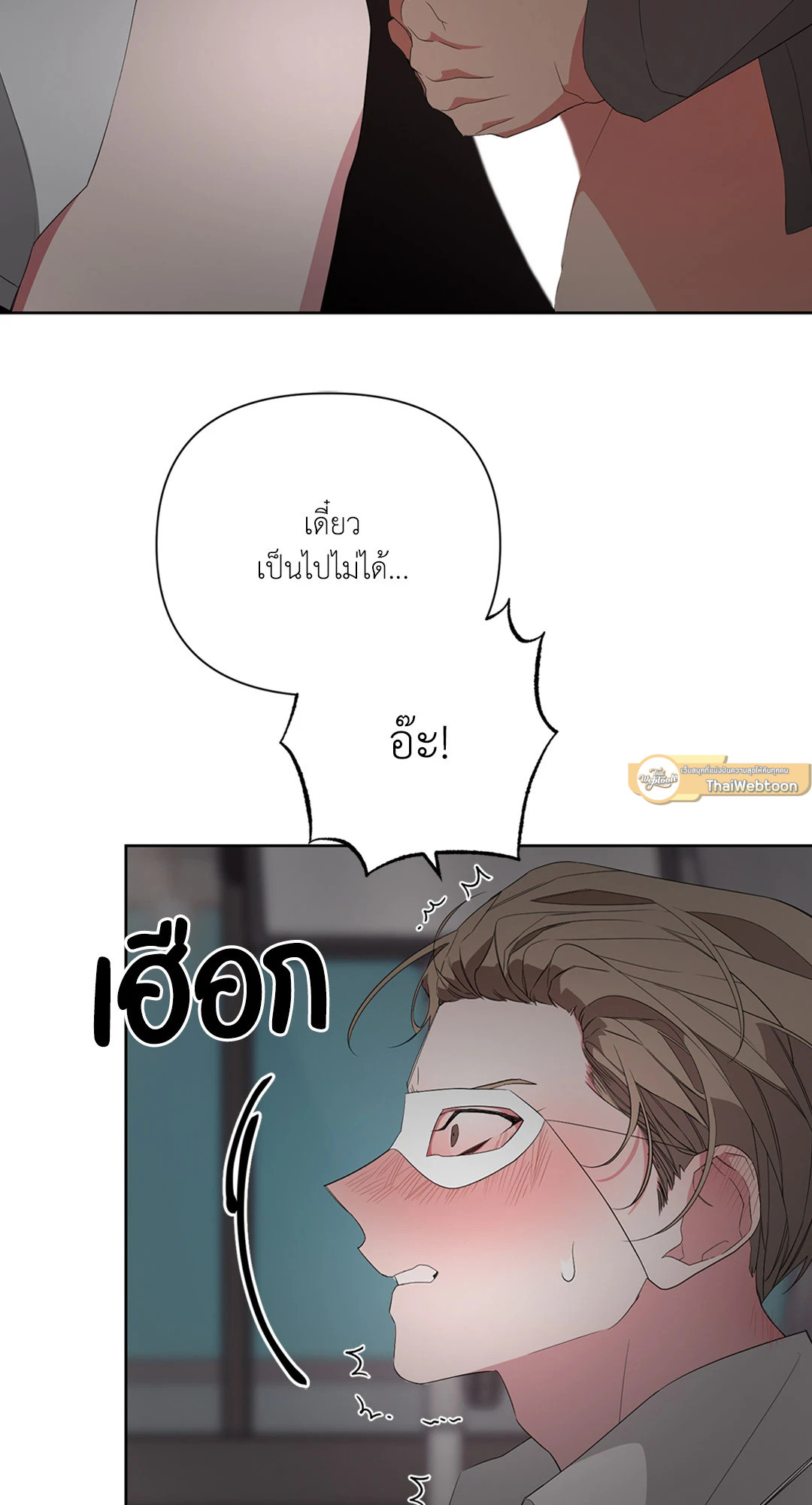 หน้า 50