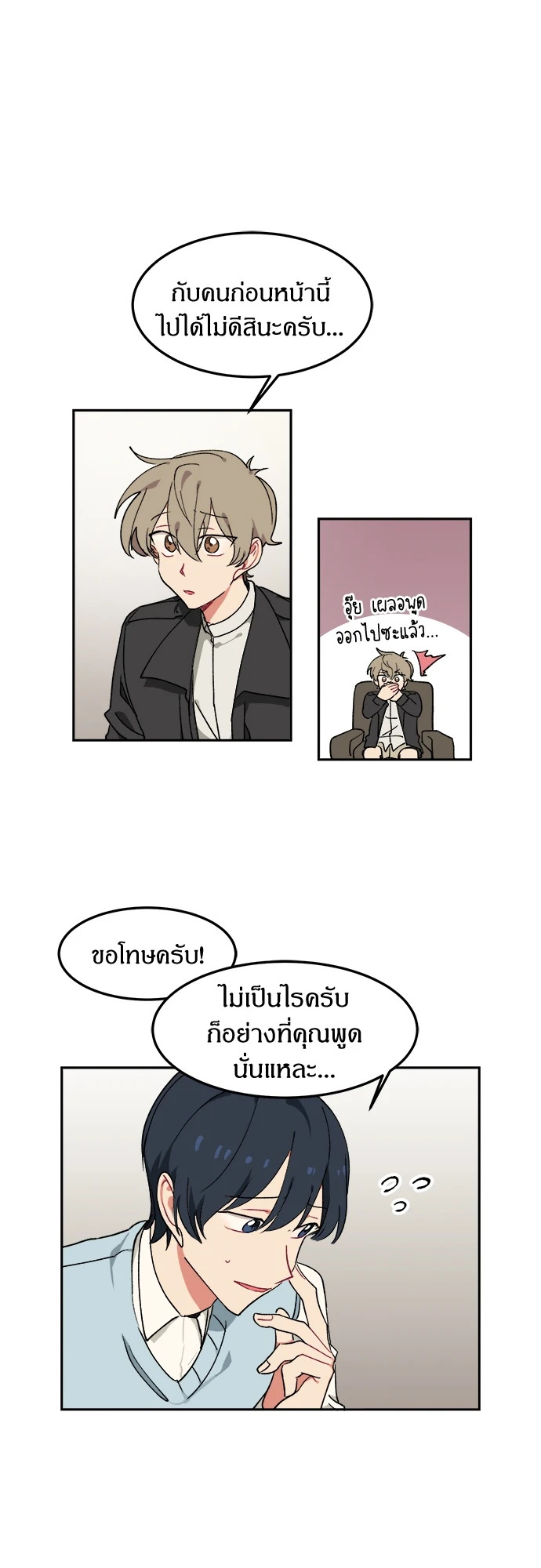 หน้า 29