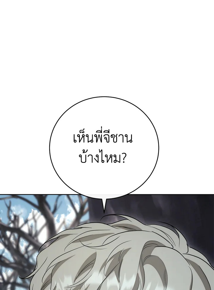 หน้า 140