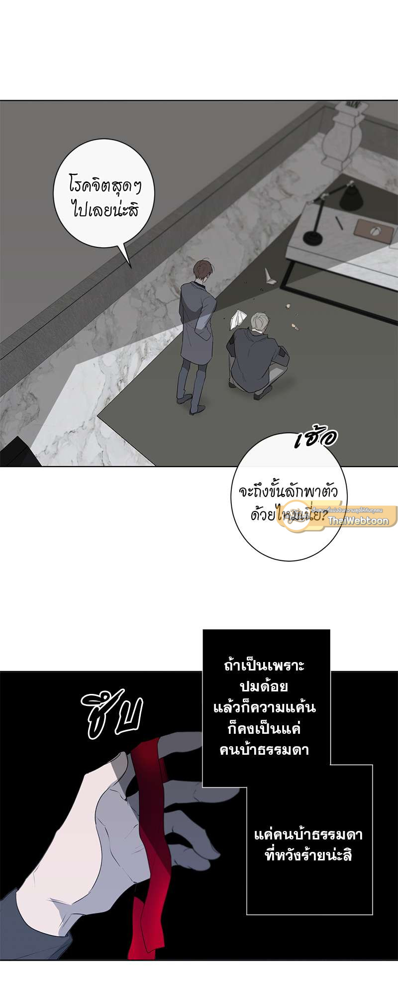 หน้า 33