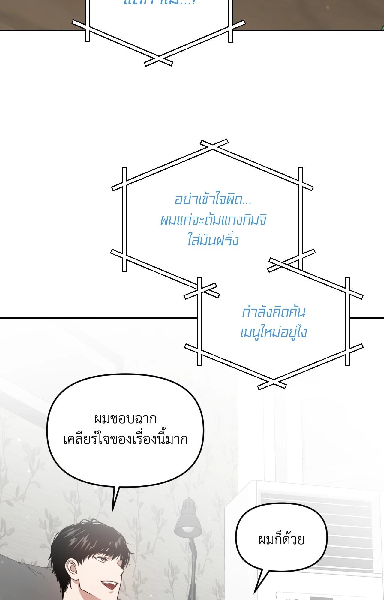 หน้า 76