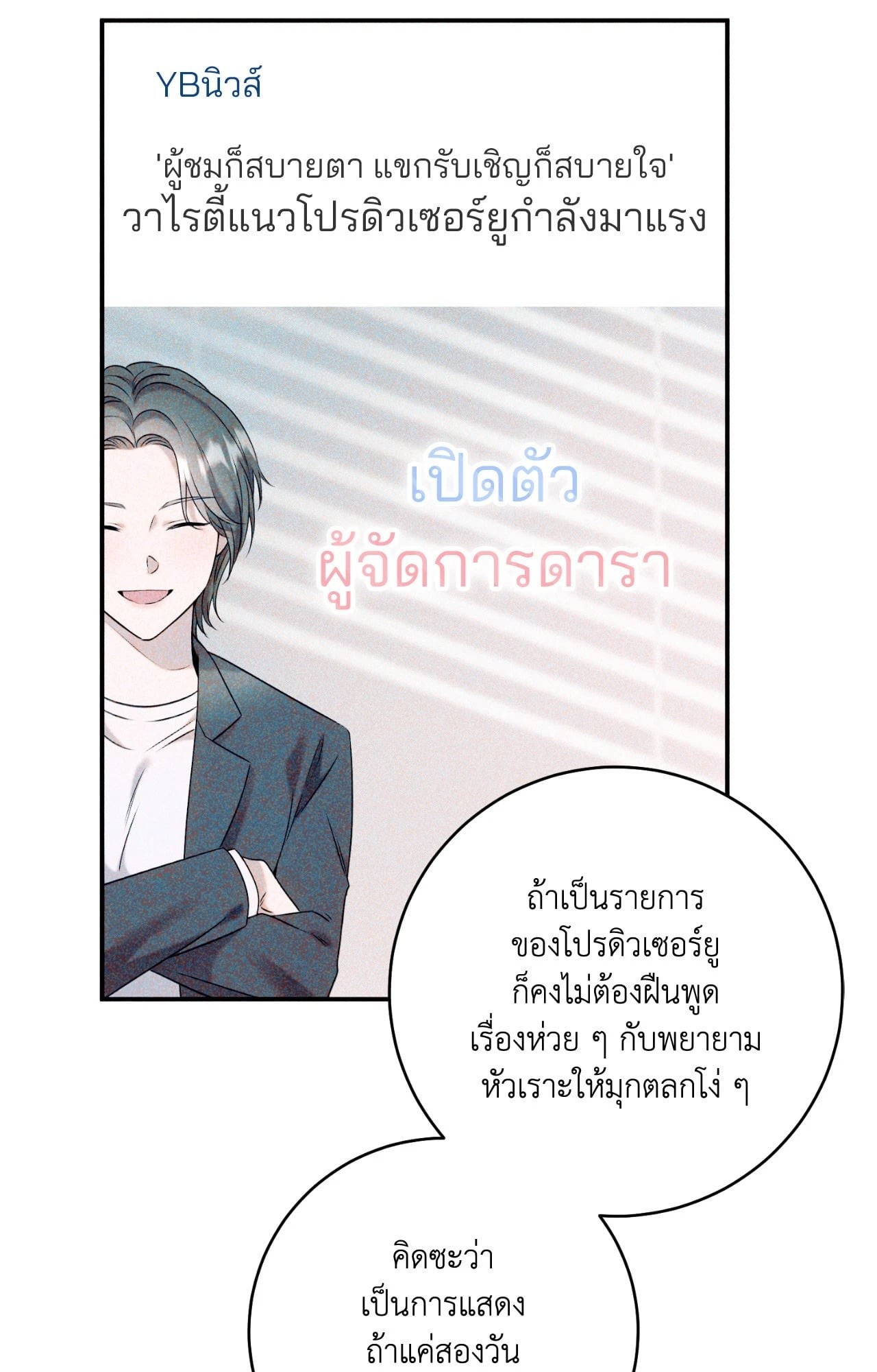 หน้า 79