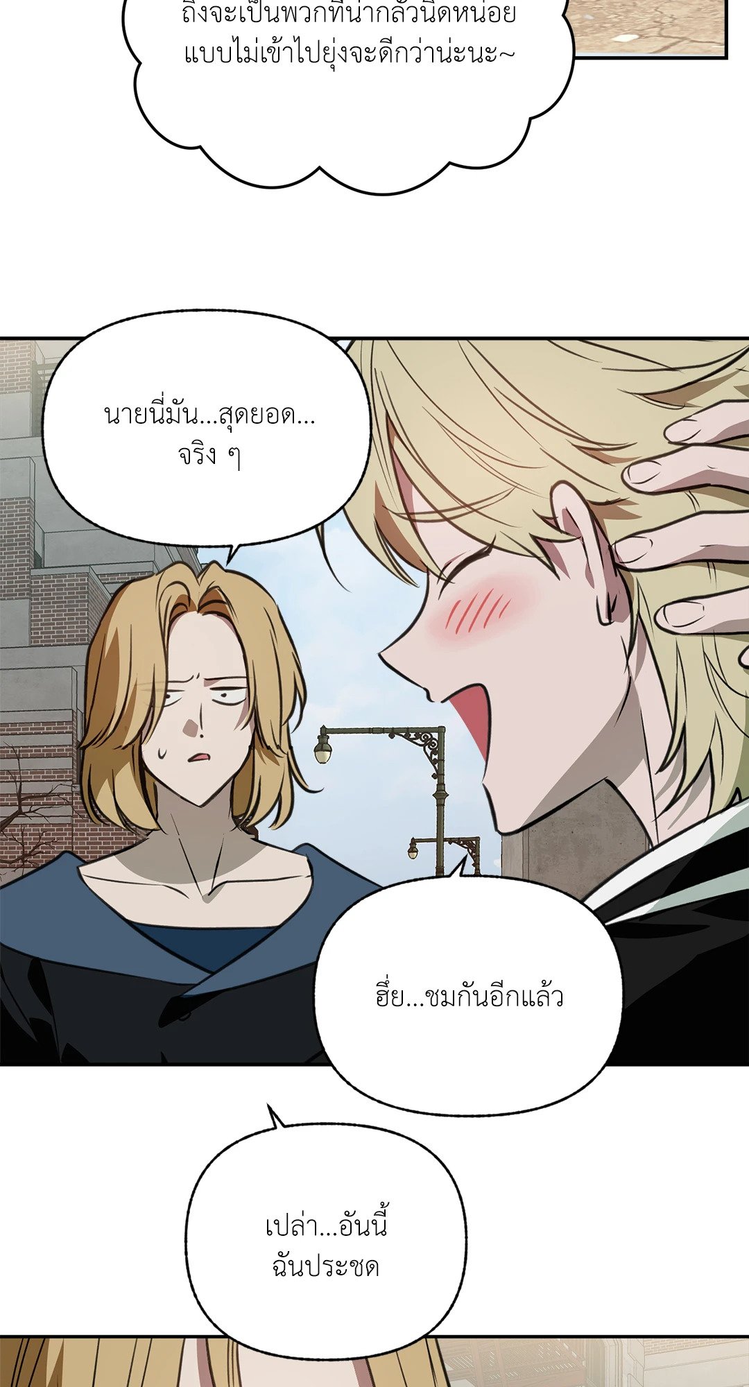 หน้า 52