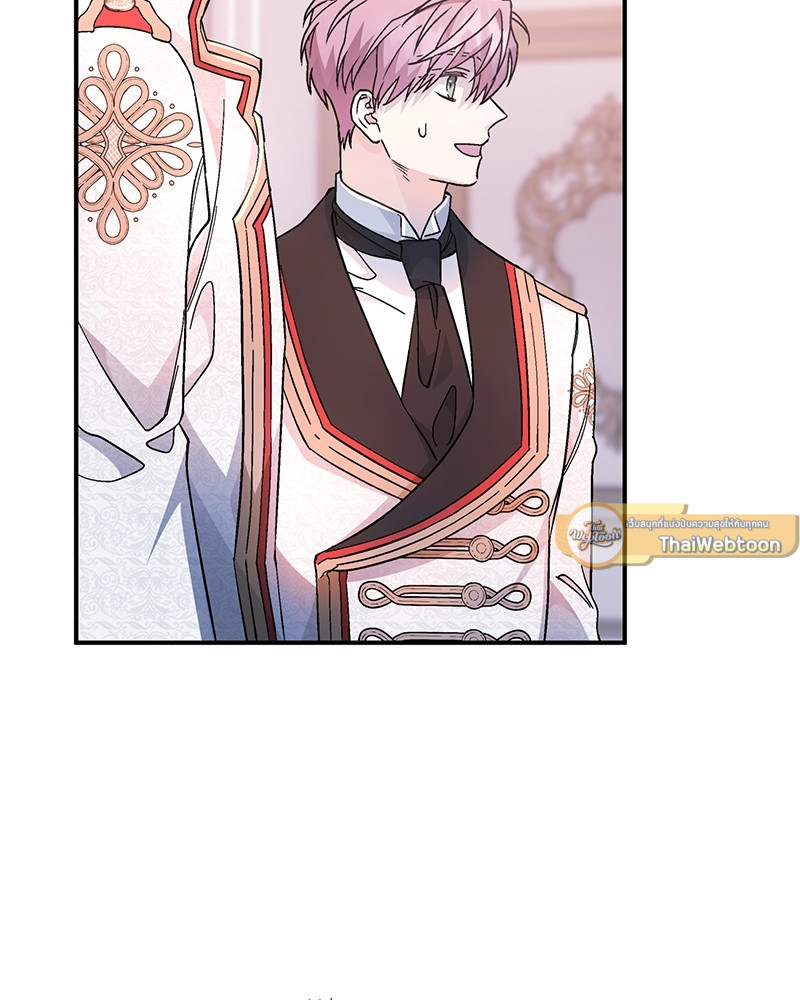 หน้า 119