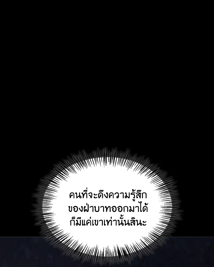 หน้า 100