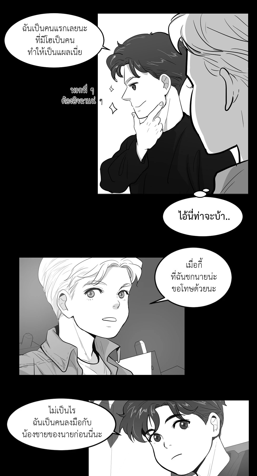 หน้า 22