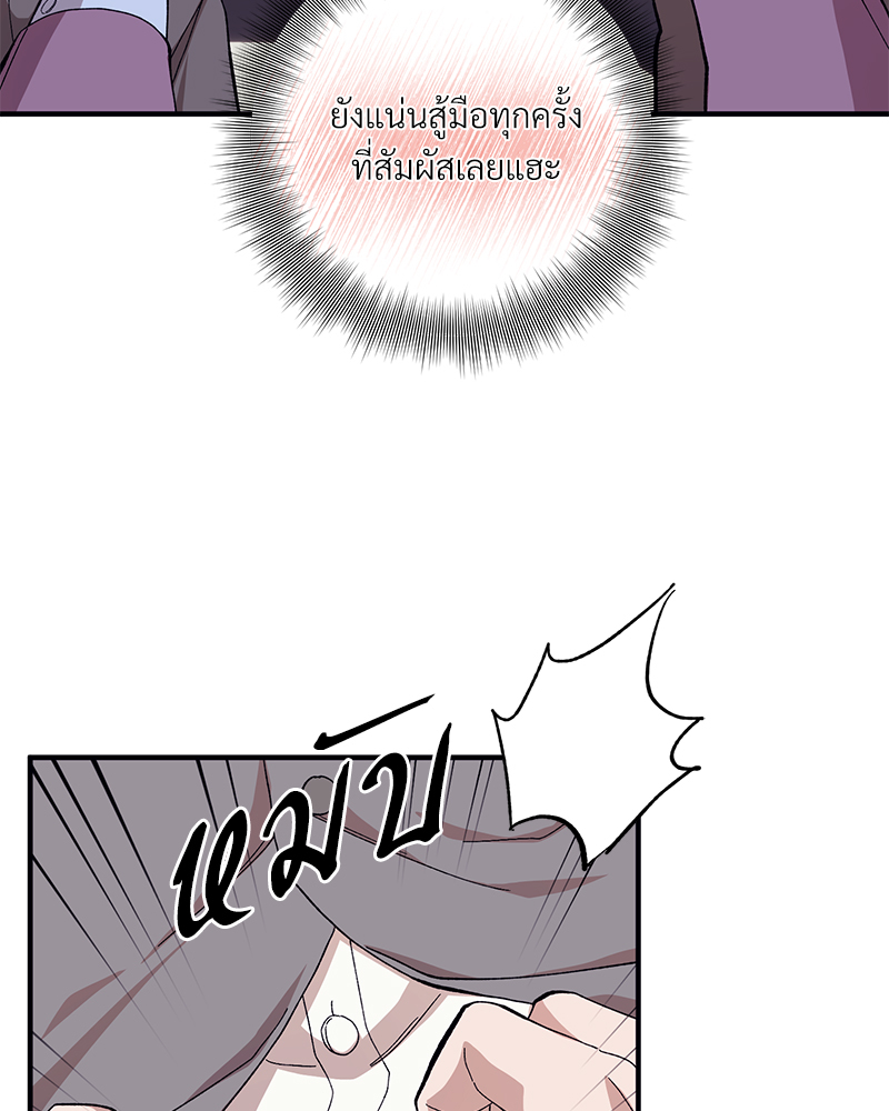 หน้า 104
