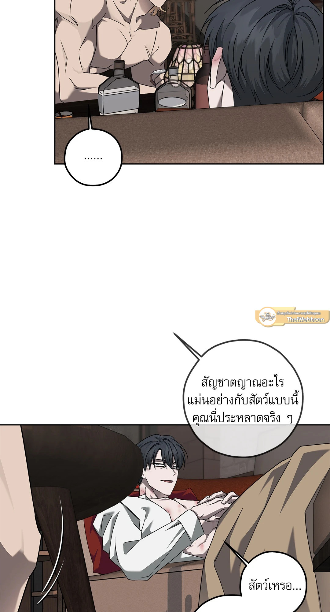 หน้า 56