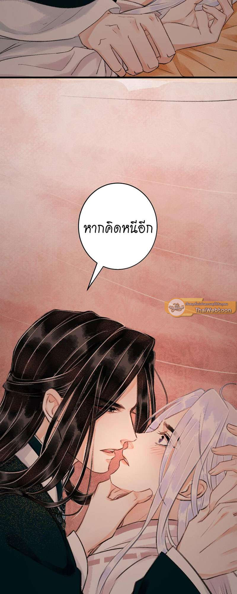 หน้า 48