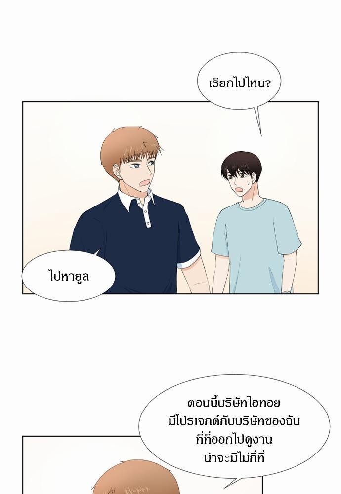 หน้า 45