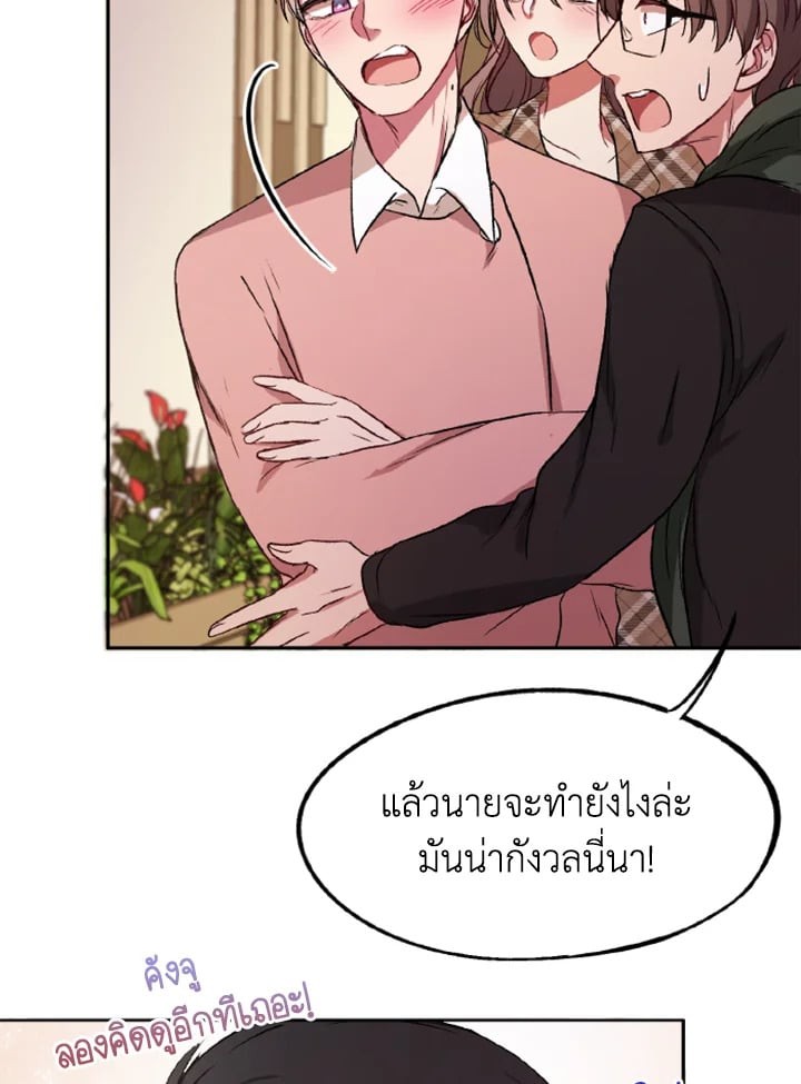หน้า 110