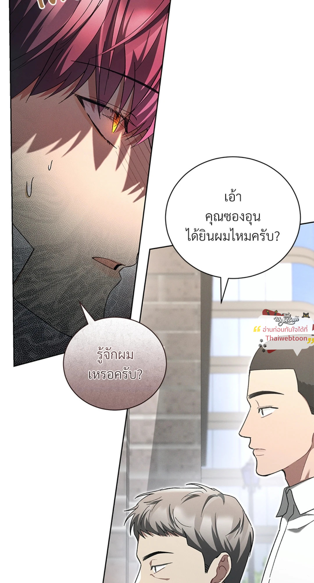 หน้า 65