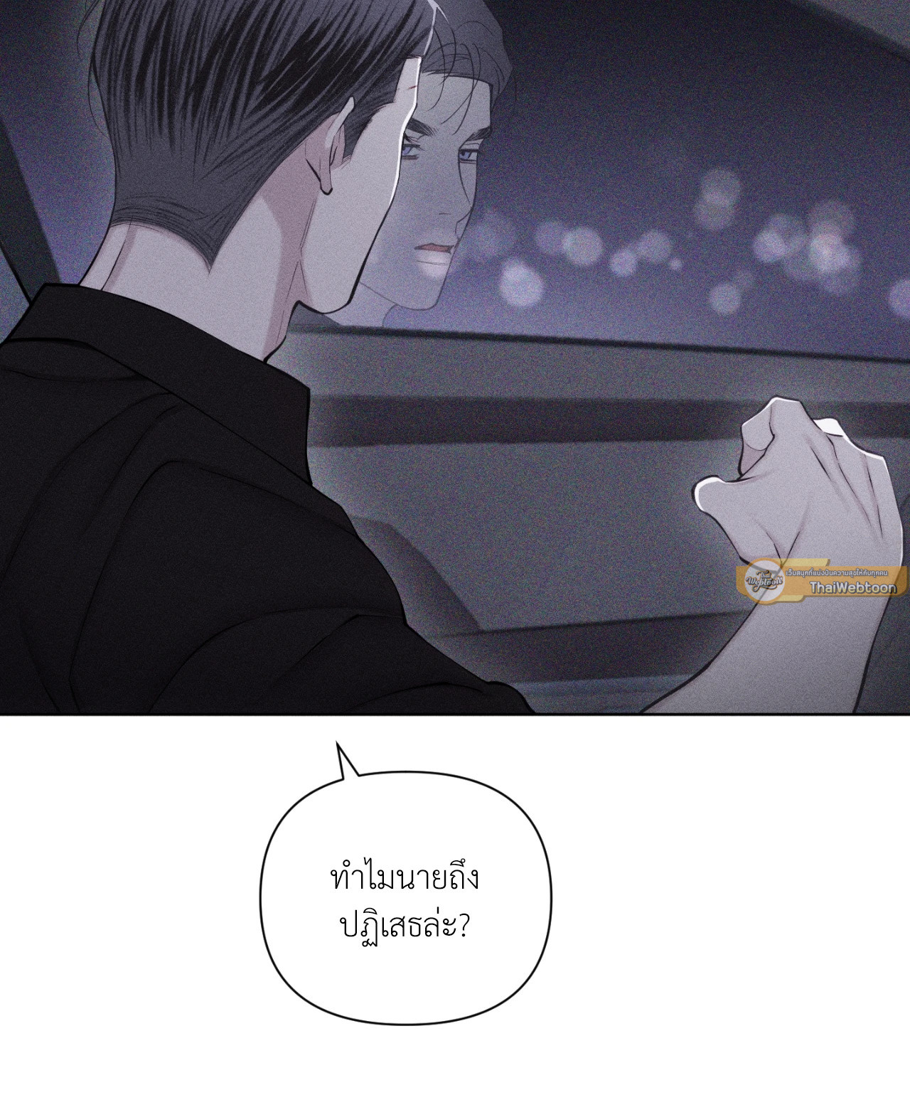 หน้า 108