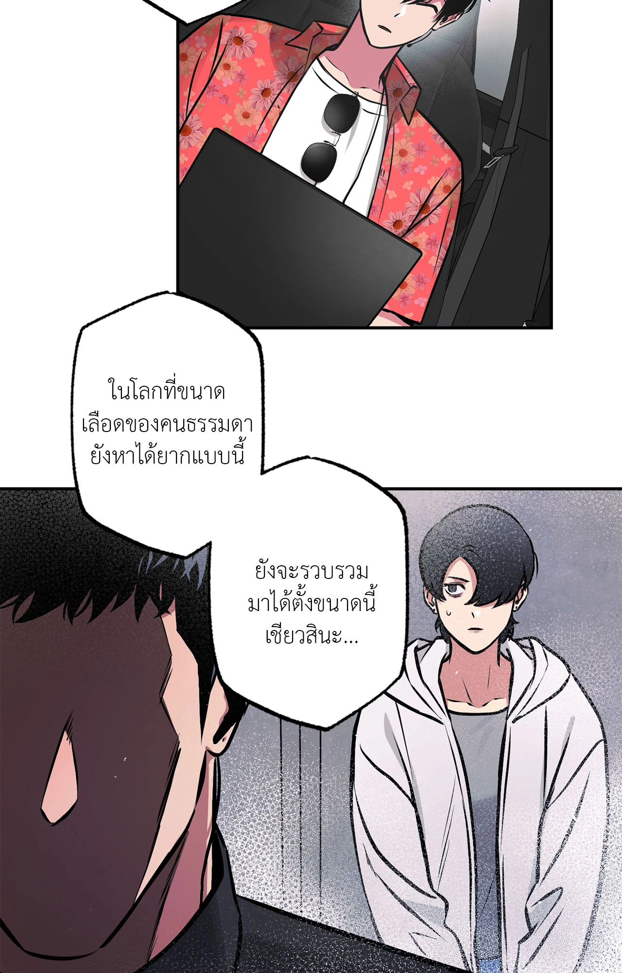 หน้า 41