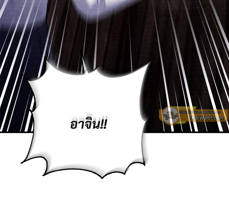 หน้า 135