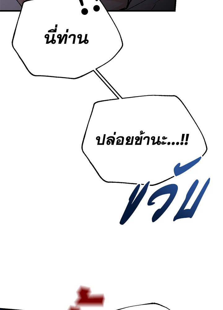หน้า 96