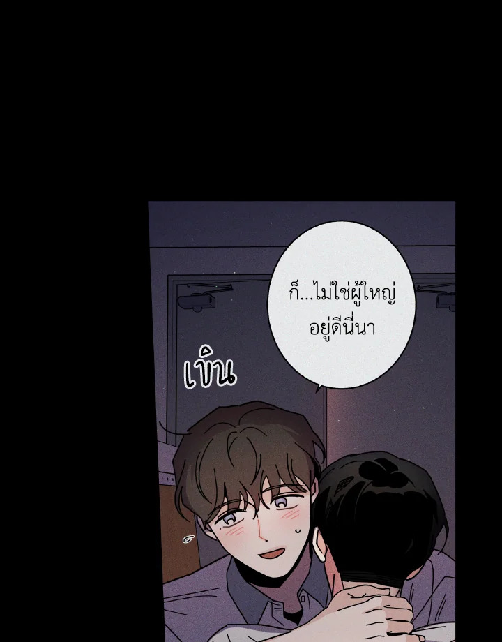 หน้า 56