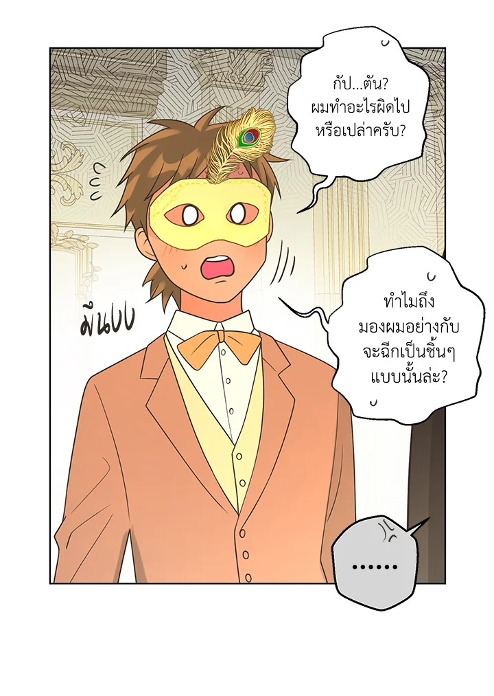 หน้า 40