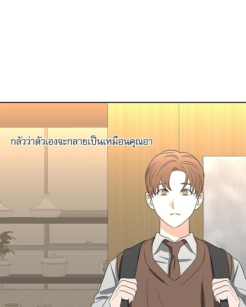 หน้า 67