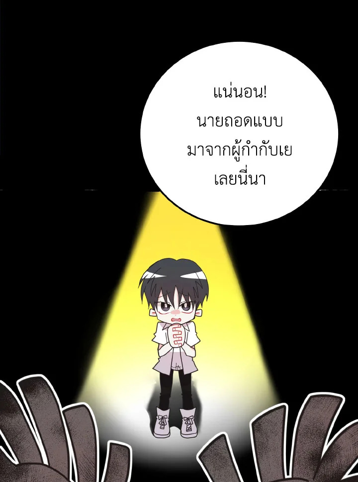 หน้า 63