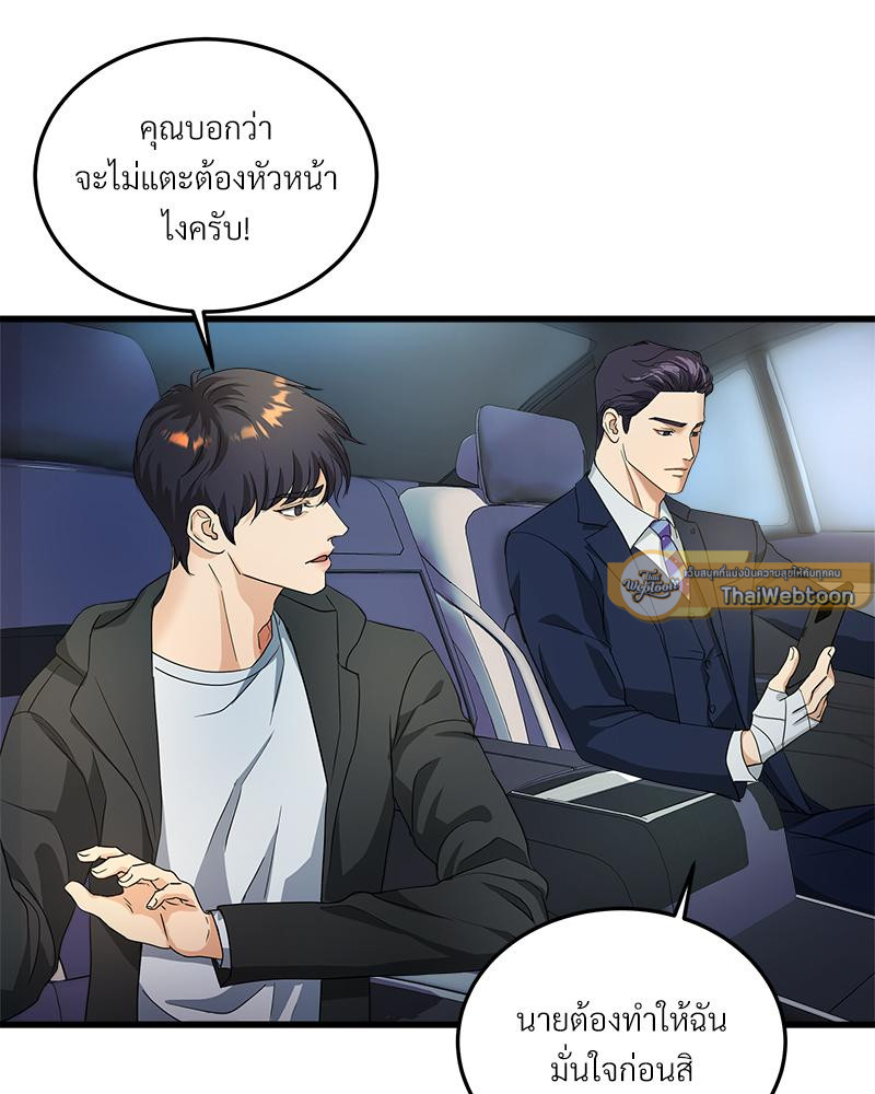 หน้า 124