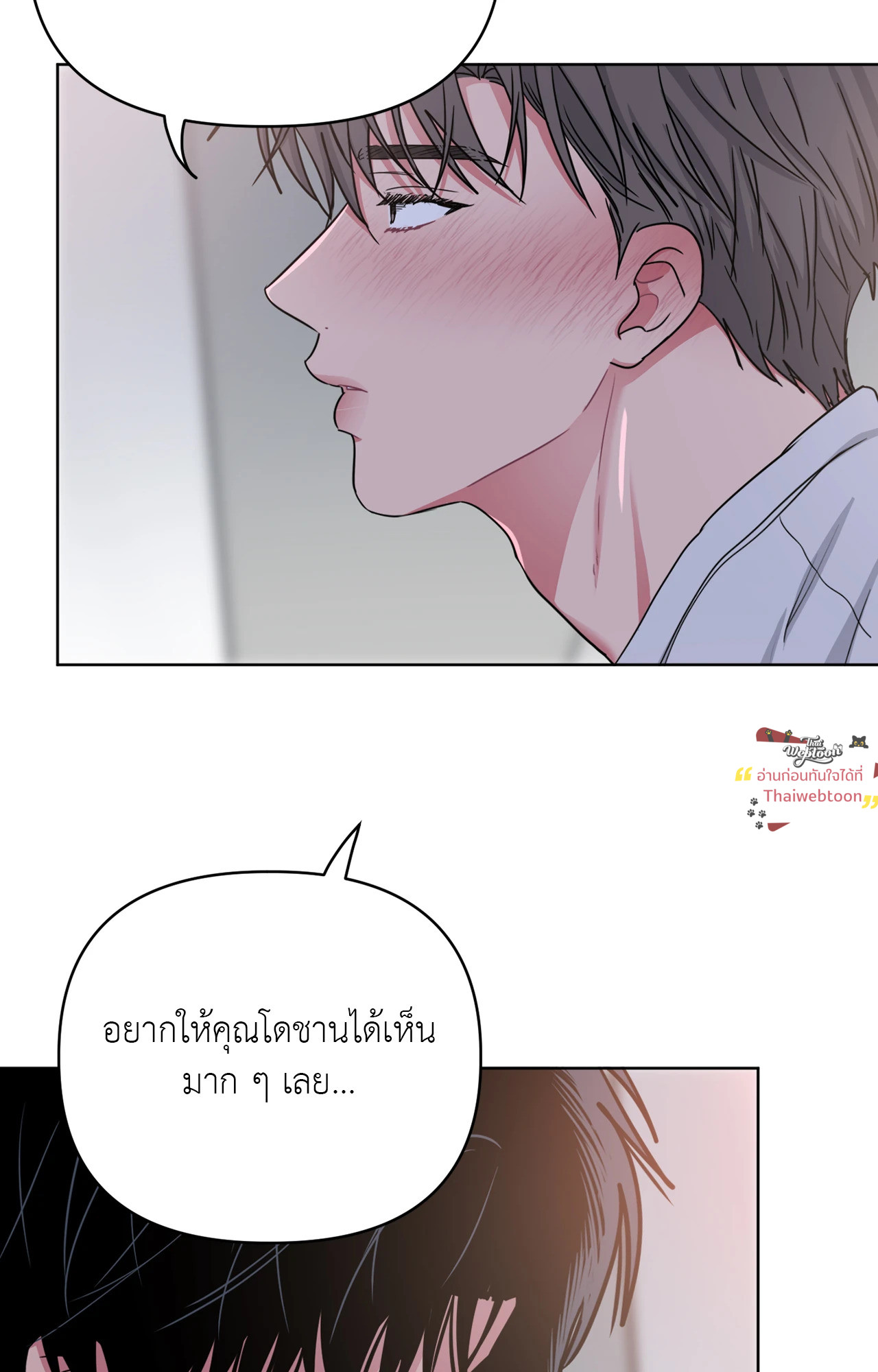 หน้า 65
