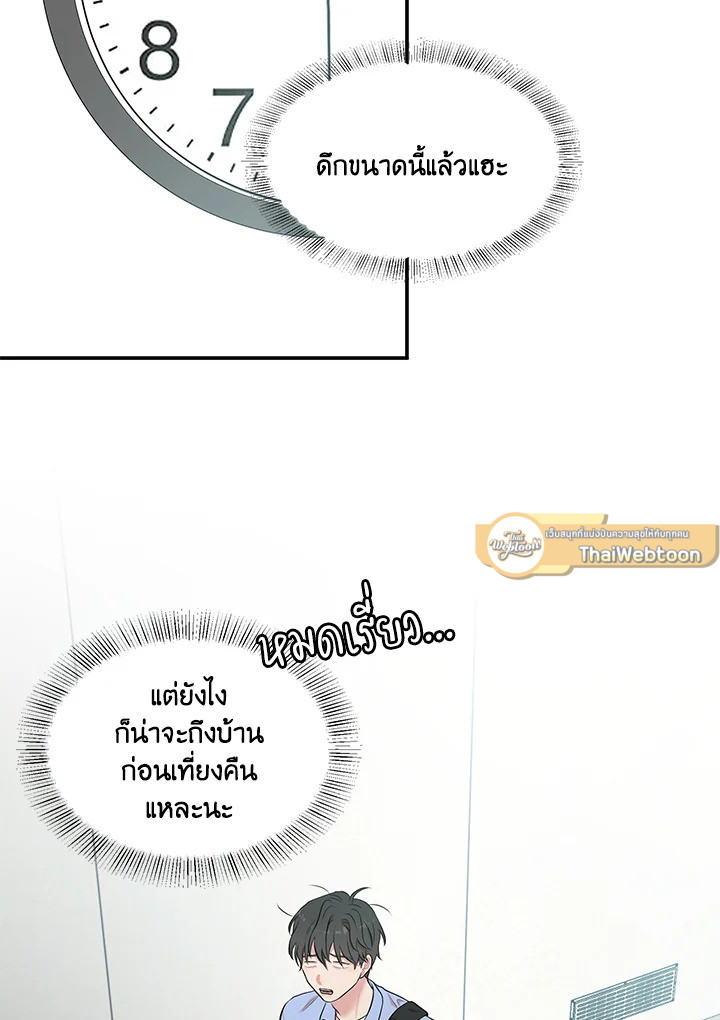 หน้า 103