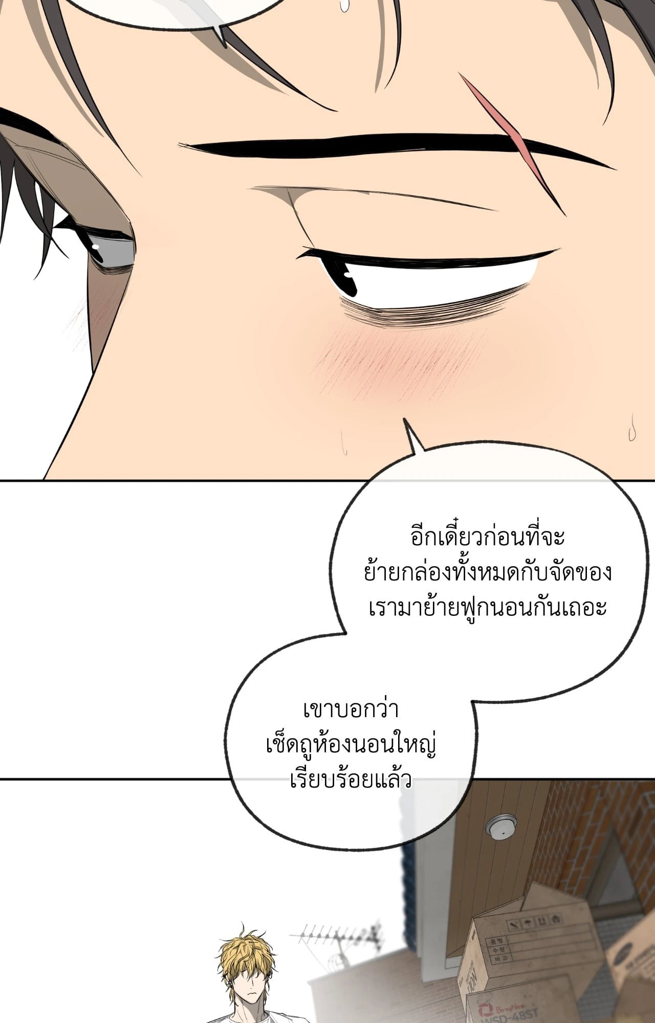 หน้า 46