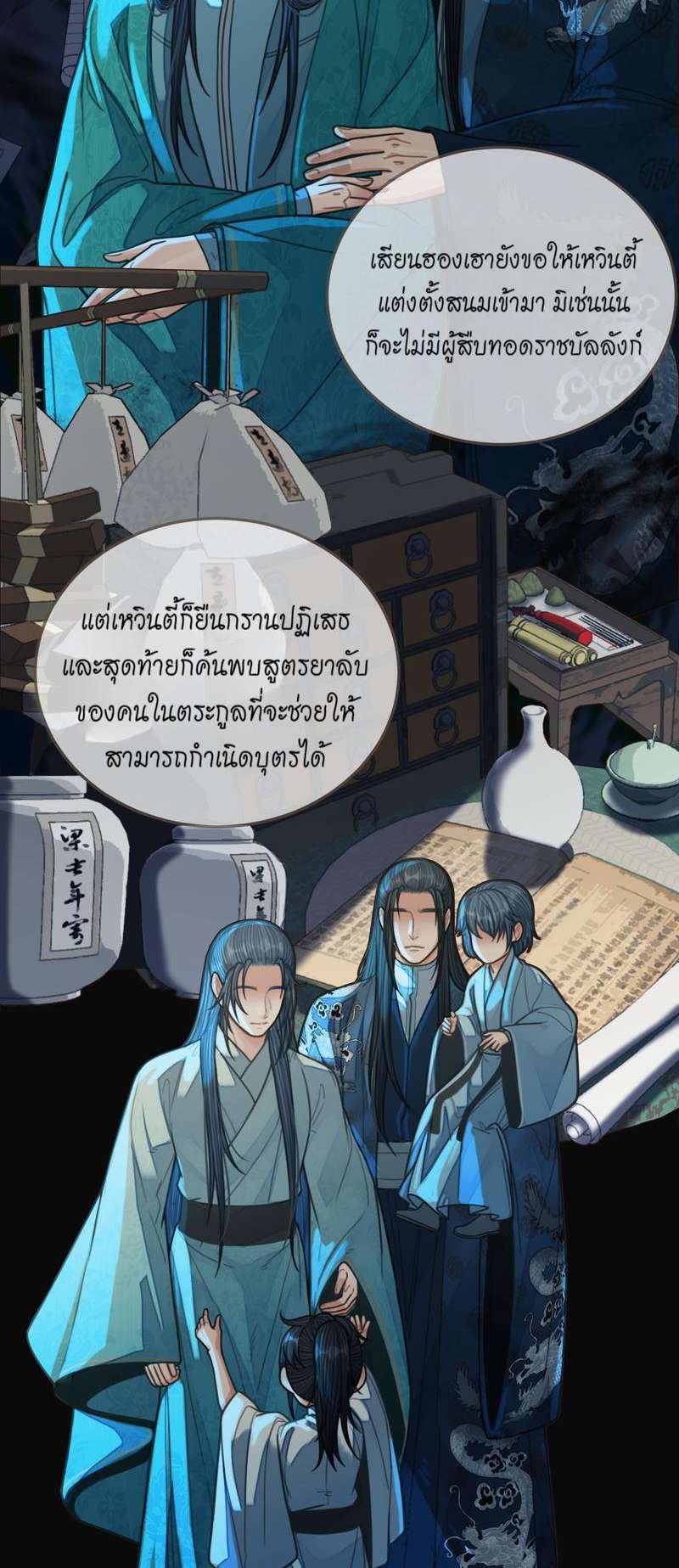 หน้า 9