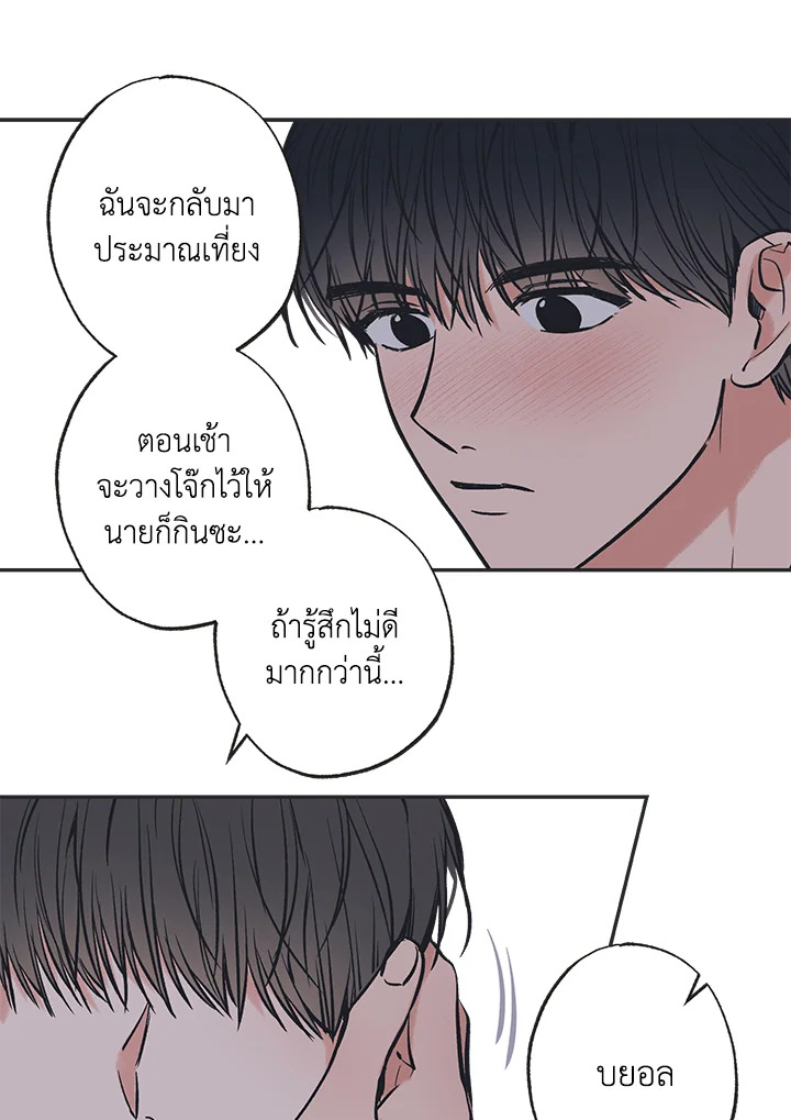 หน้า 39