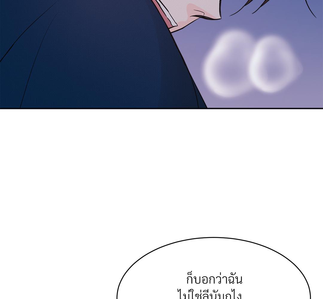 หน้า 170