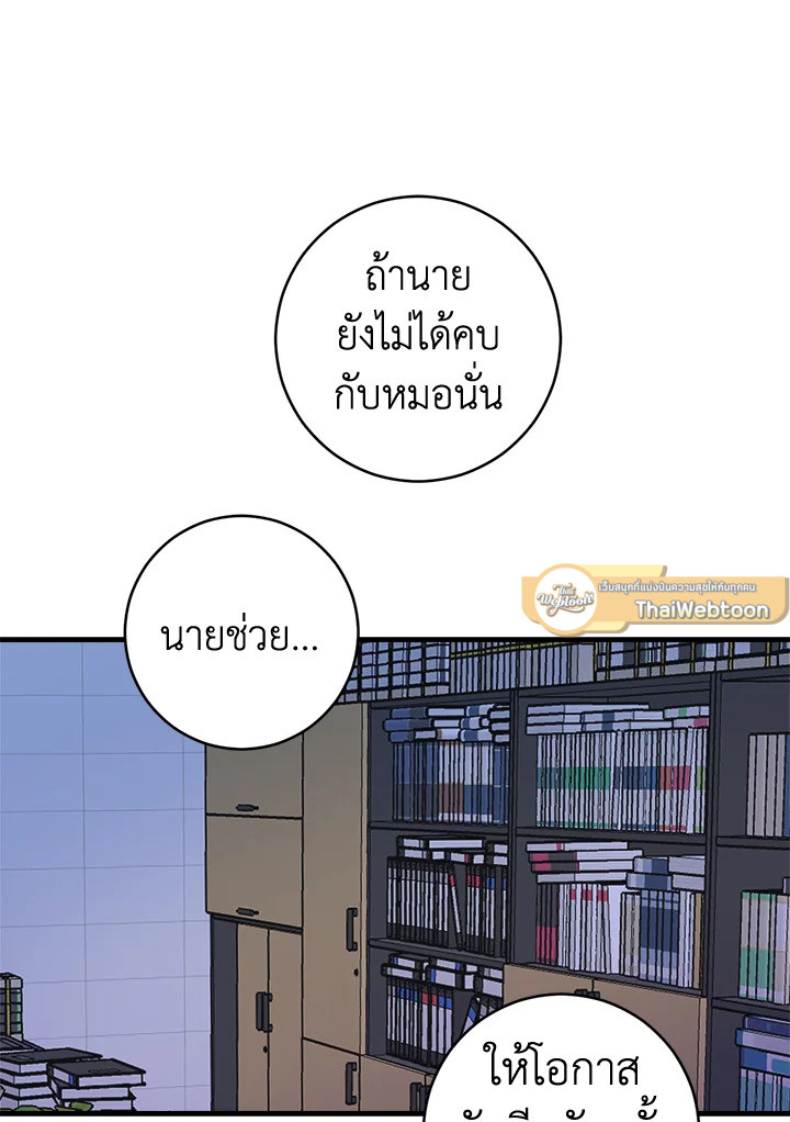 หน้า 49