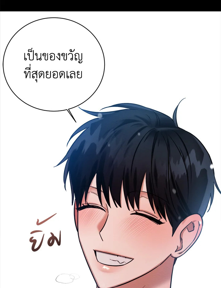 หน้า 100