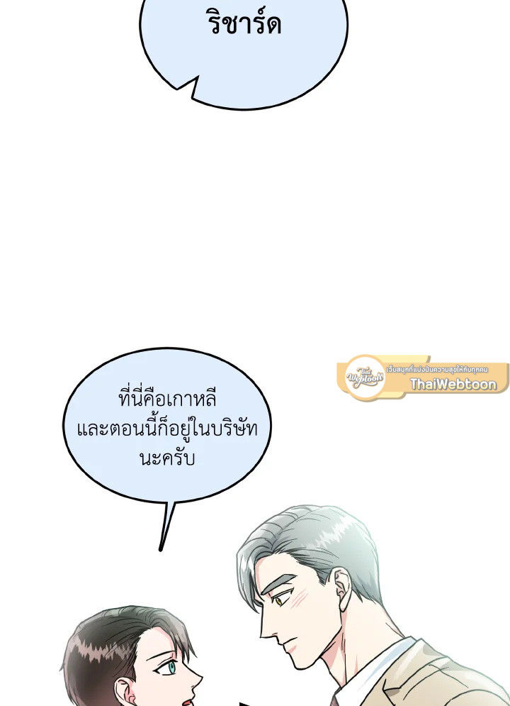 หน้า 77