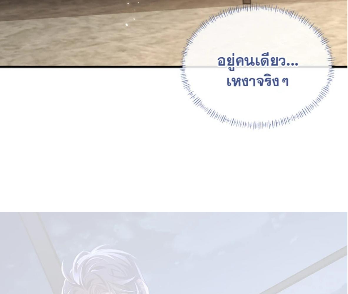 หน้า 80