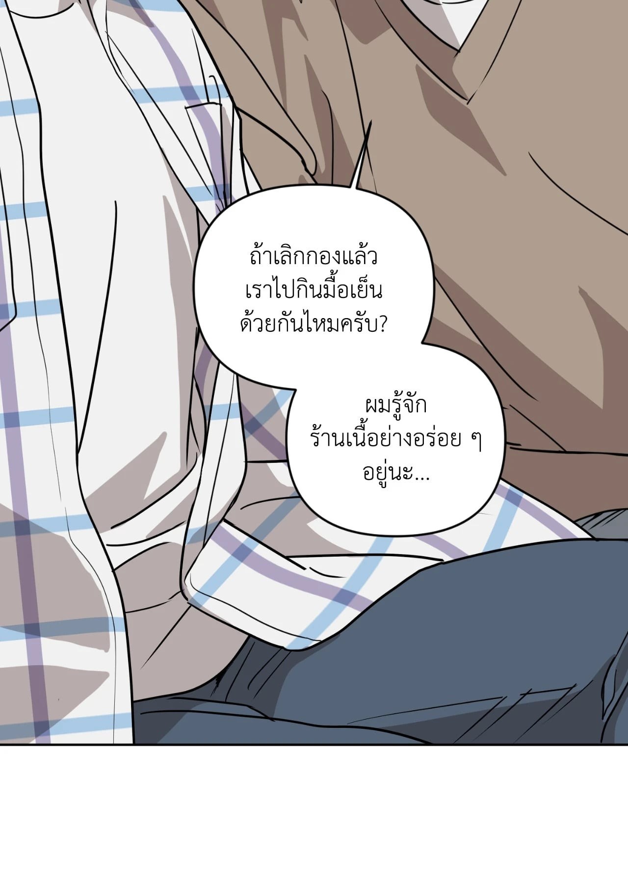 หน้า 82