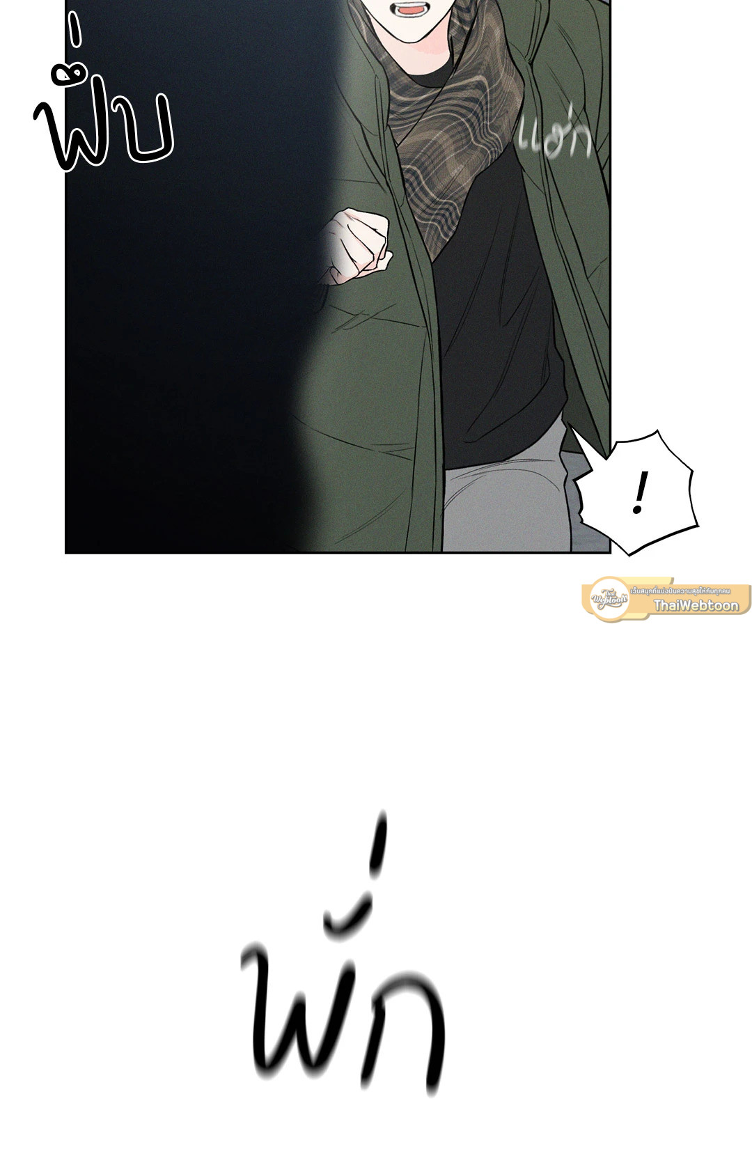 หน้า 61