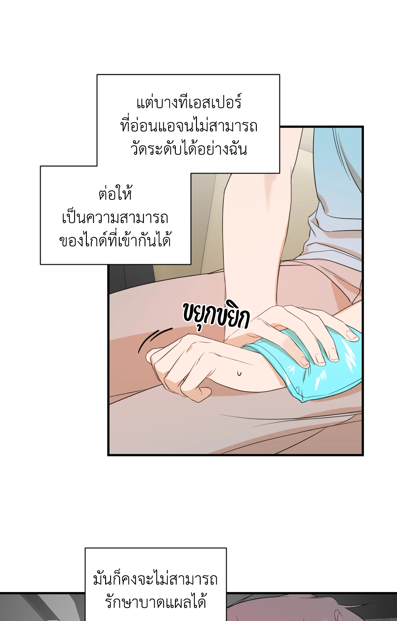 หน้า 50