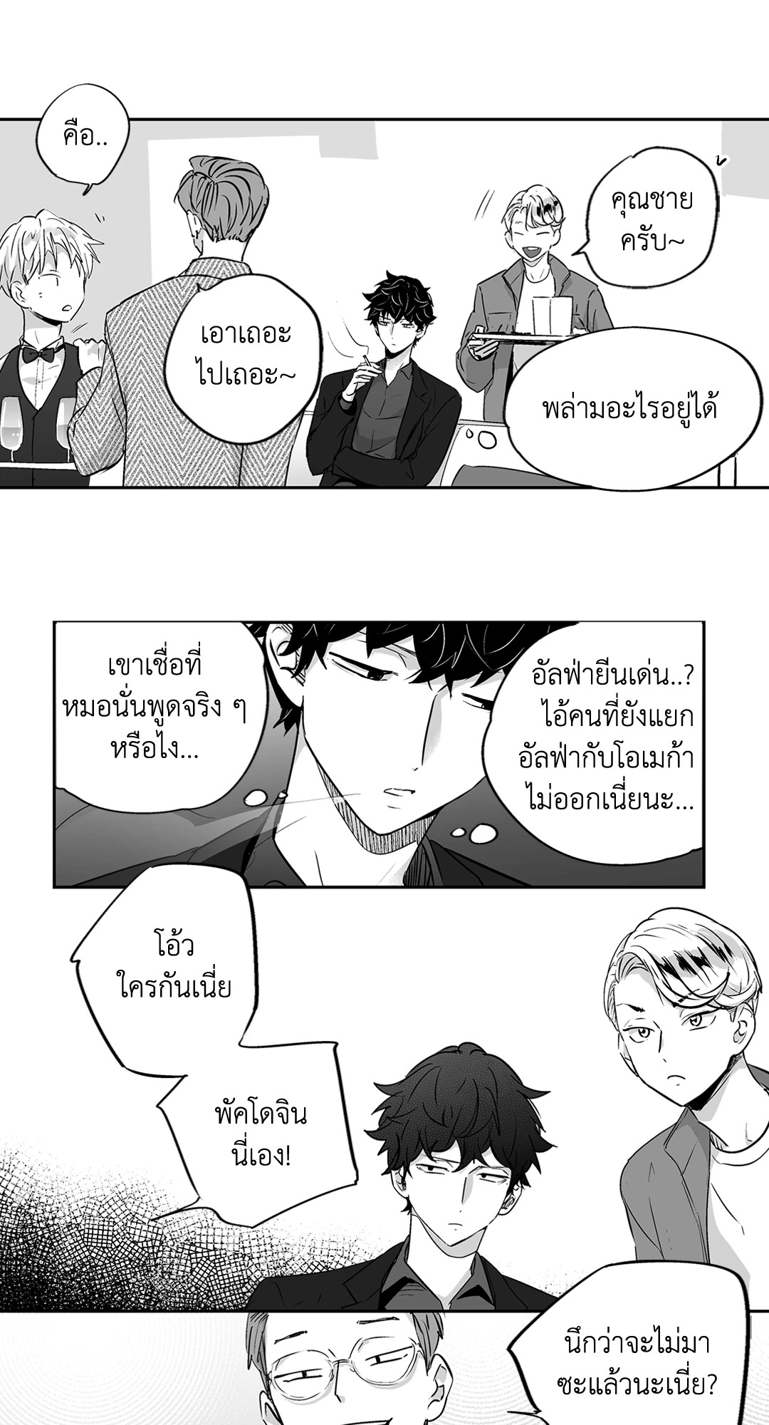 หน้า 21