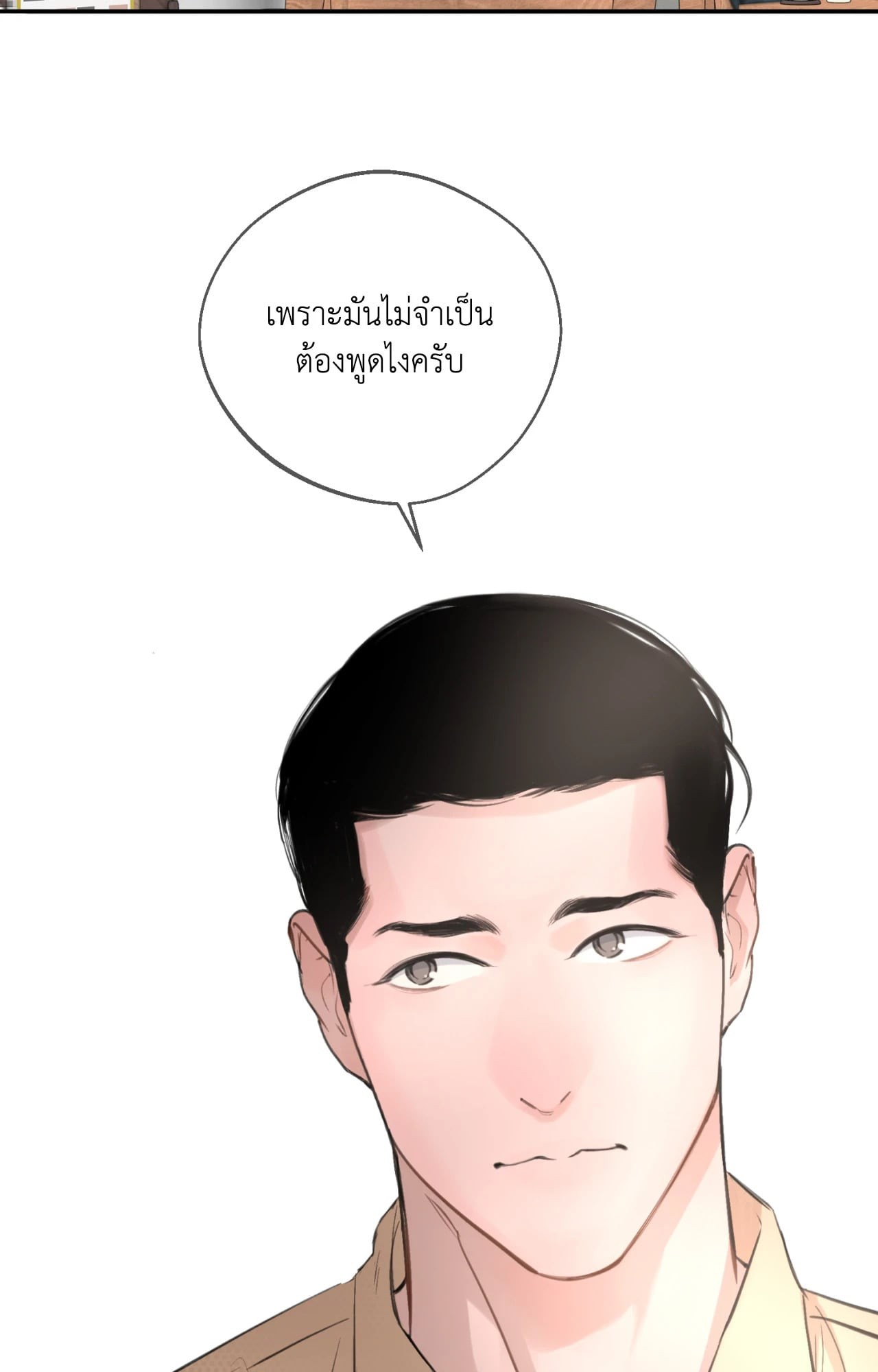 หน้า 90