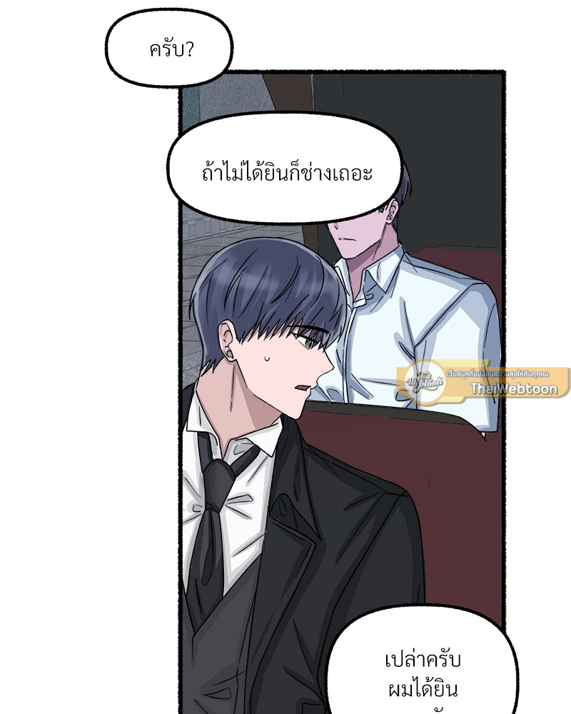 หน้า 85