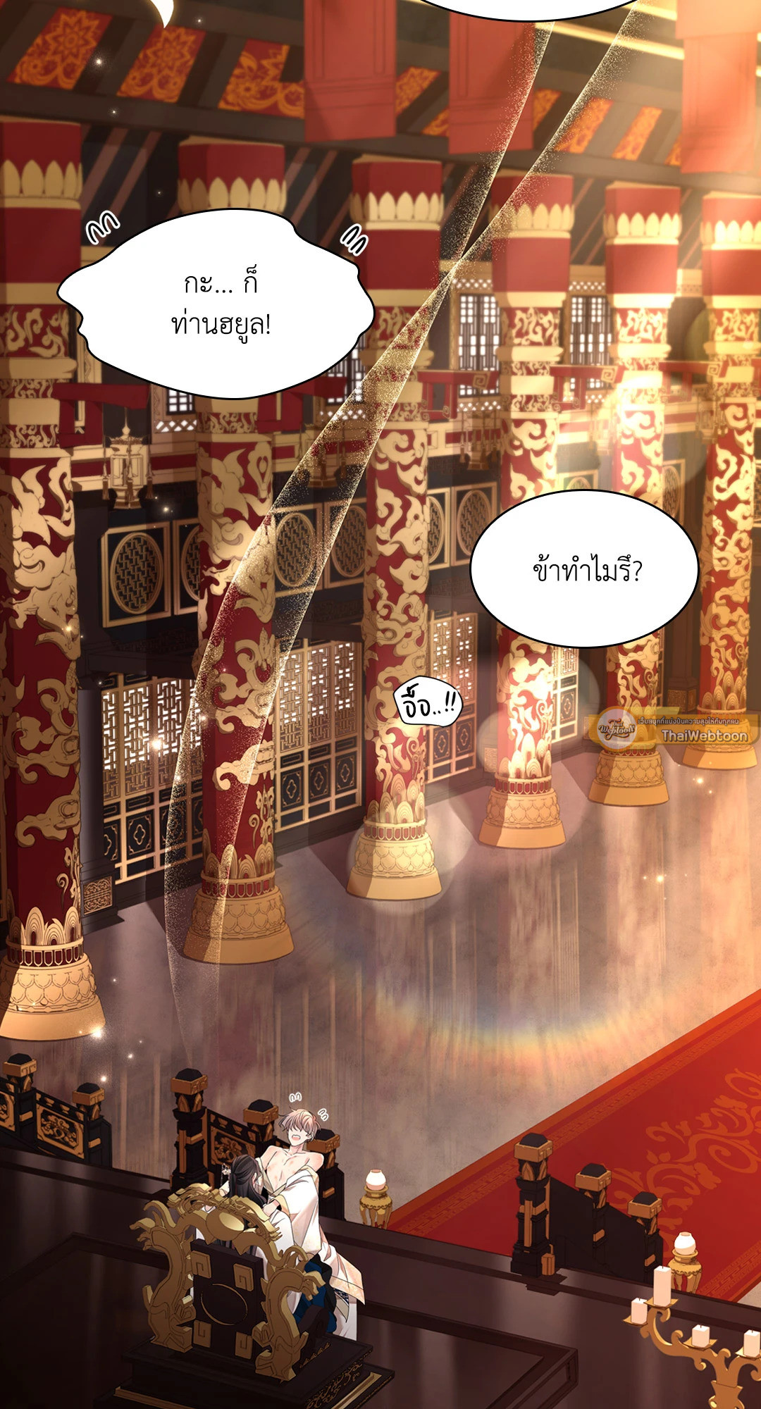 หน้า 105