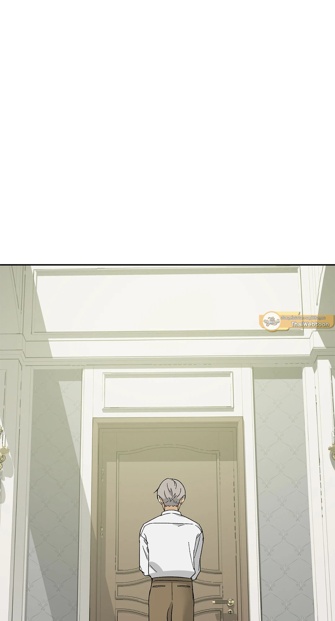 The Servant ตอนที่ 21 - รูปที่ 2