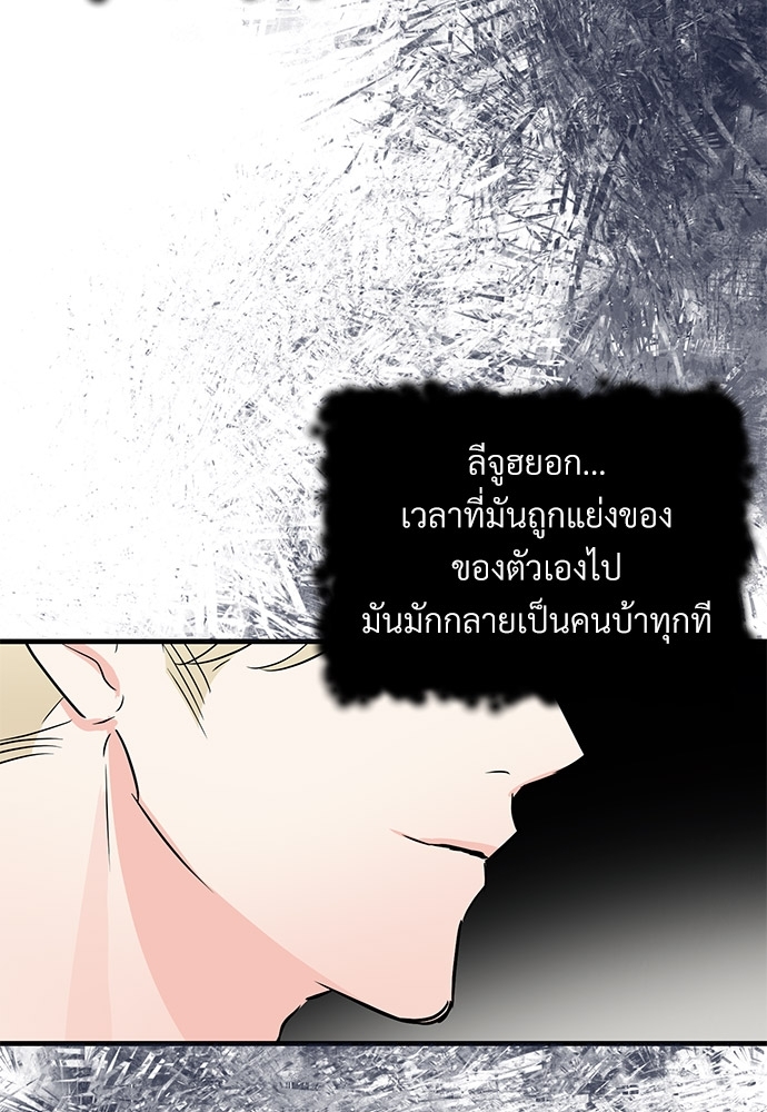 หน้า 82