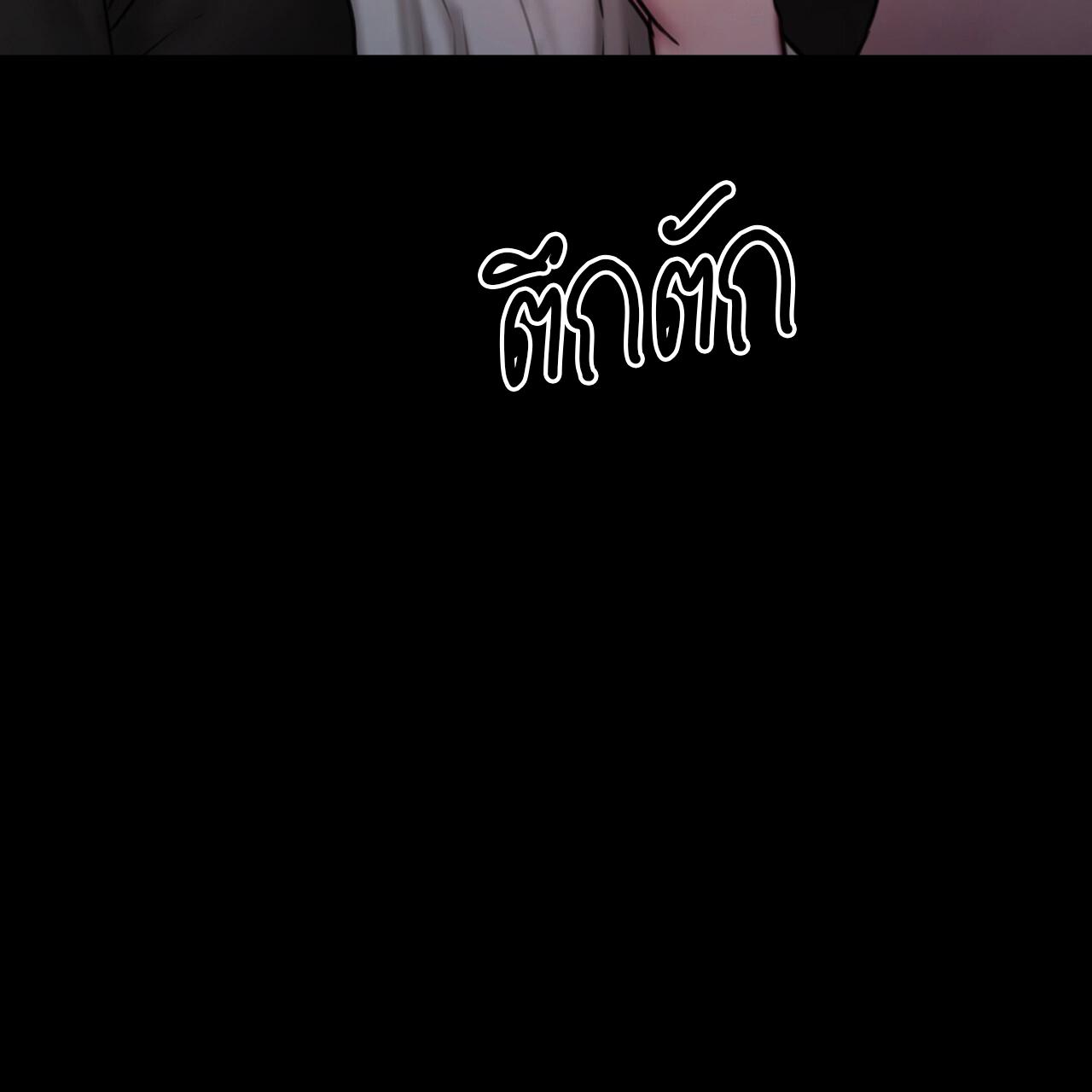 หน้า 121