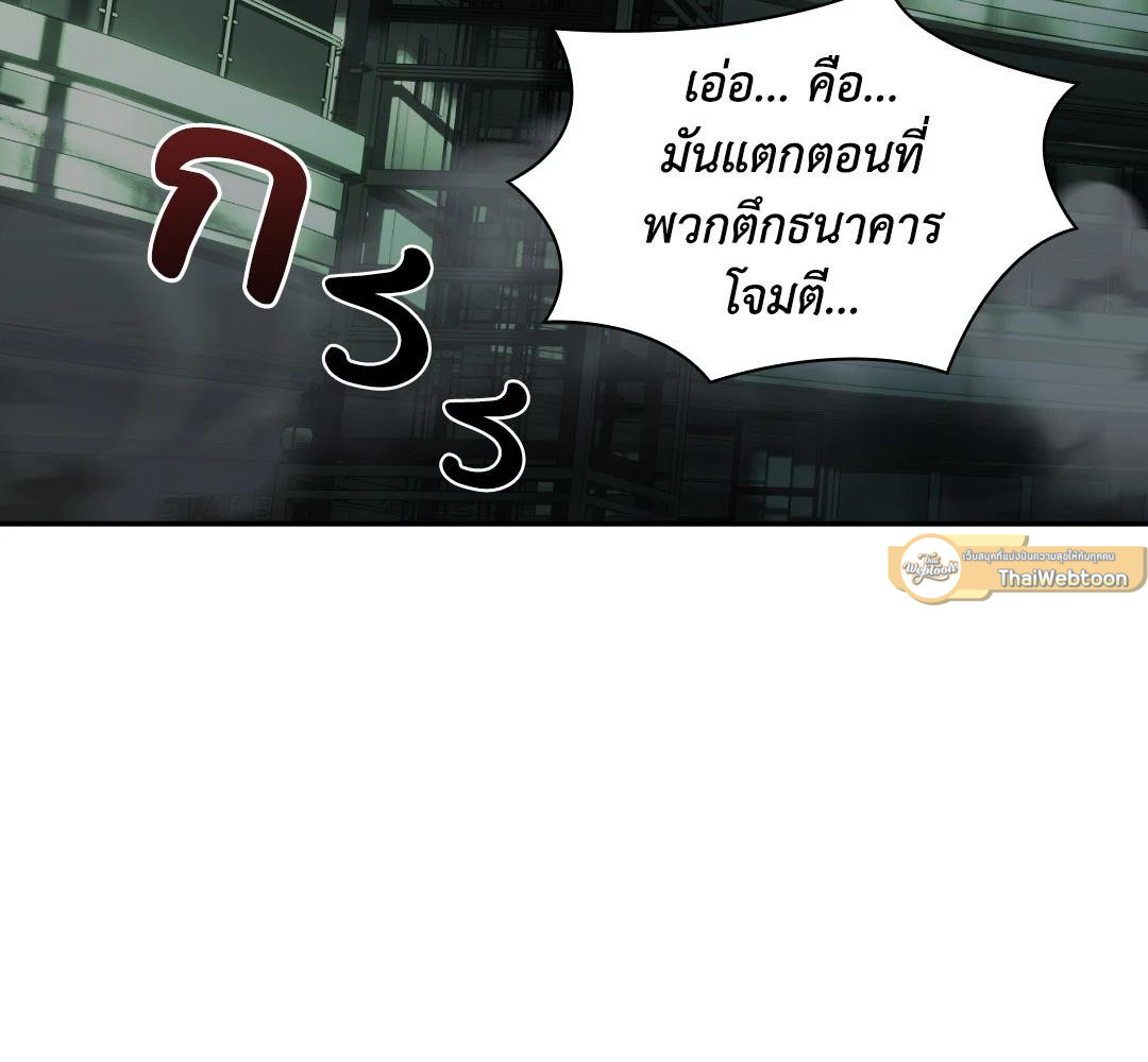 หน้า 120